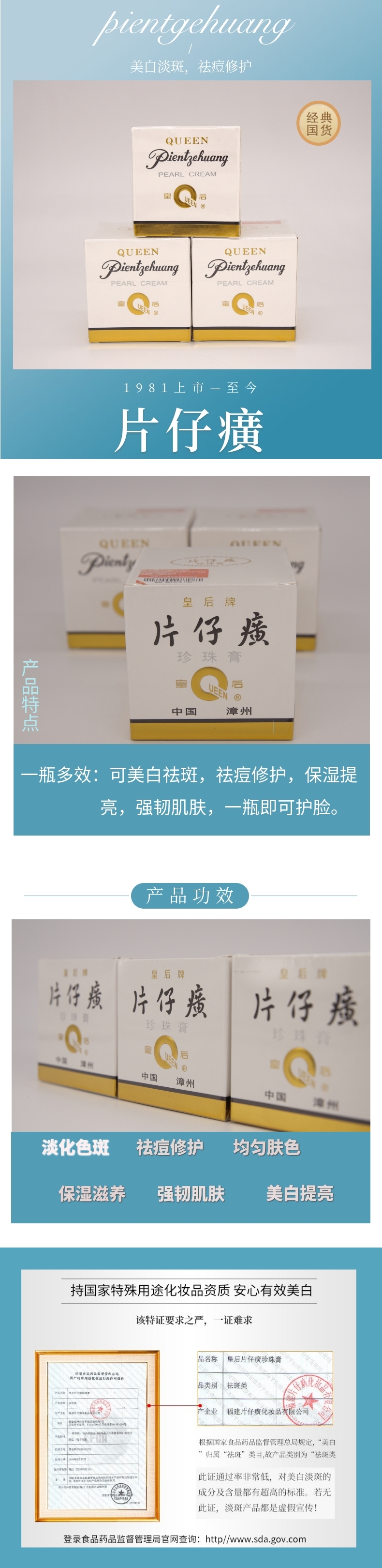 详情页.jpg