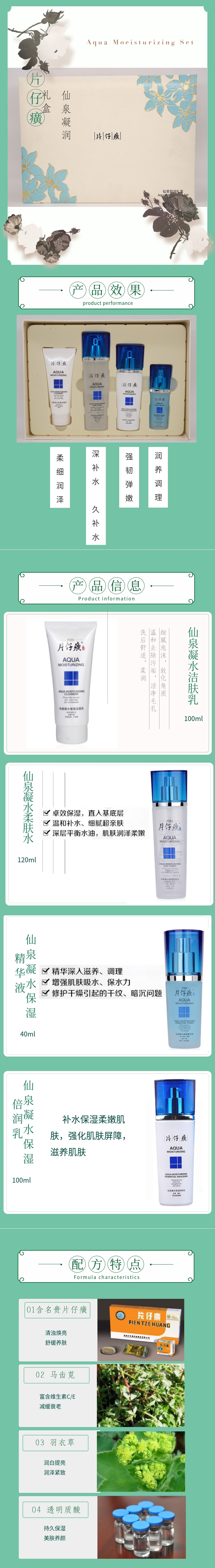详情页.jpg
